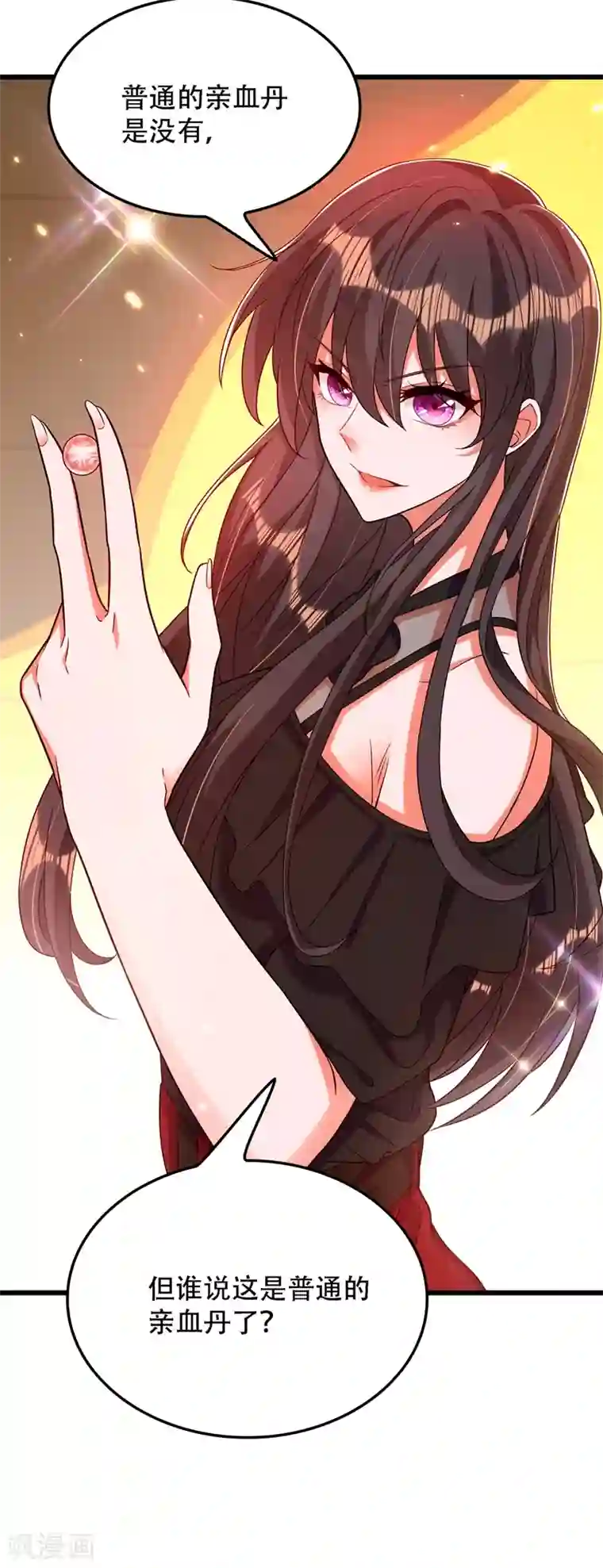 重生空间：豪门辣妻不好惹第169话 夫妻混合双打