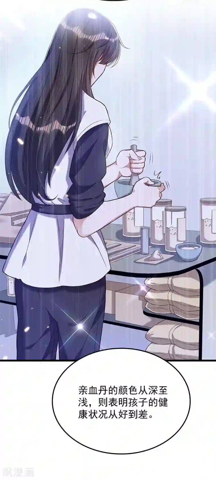 重生空间：豪门辣妻不好惹第169话 夫妻混合双打