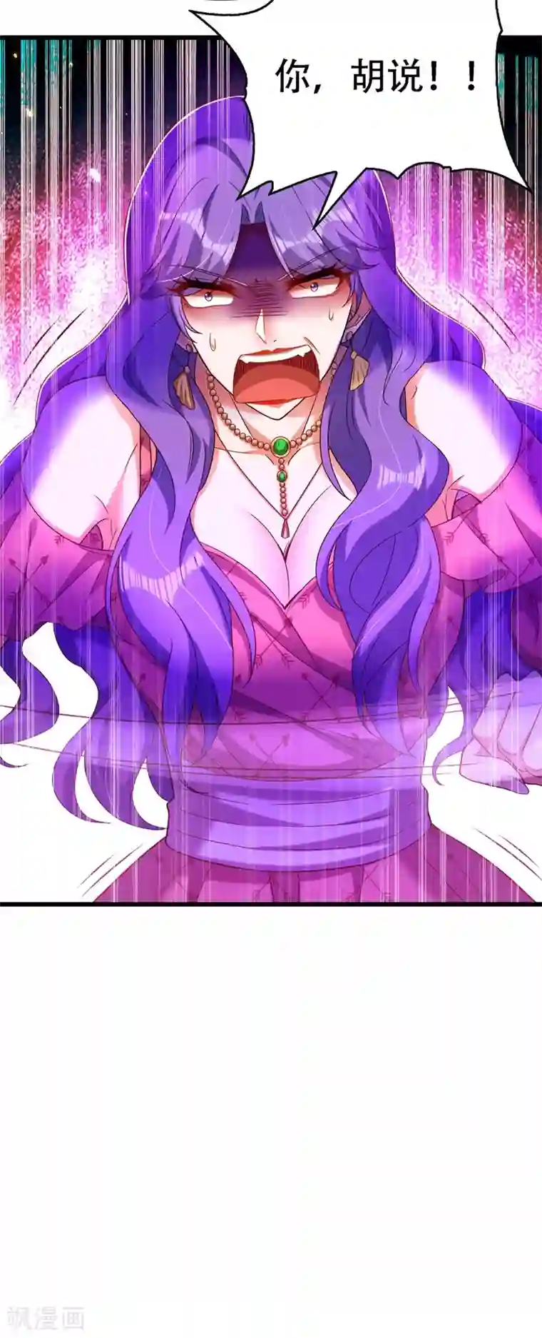 重生空间：豪门辣妻不好惹第169话 夫妻混合双打