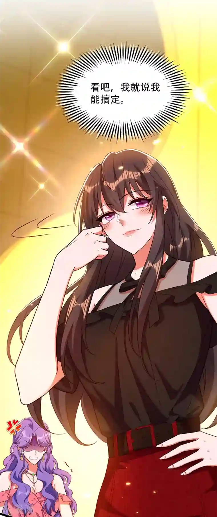 重生空间：豪门辣妻不好惹第169话 夫妻混合双打