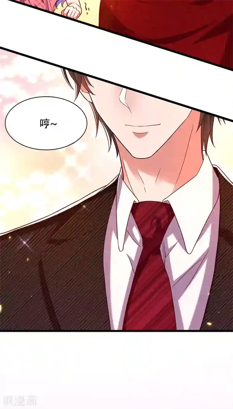 重生空间：豪门辣妻不好惹第169话 夫妻混合双打