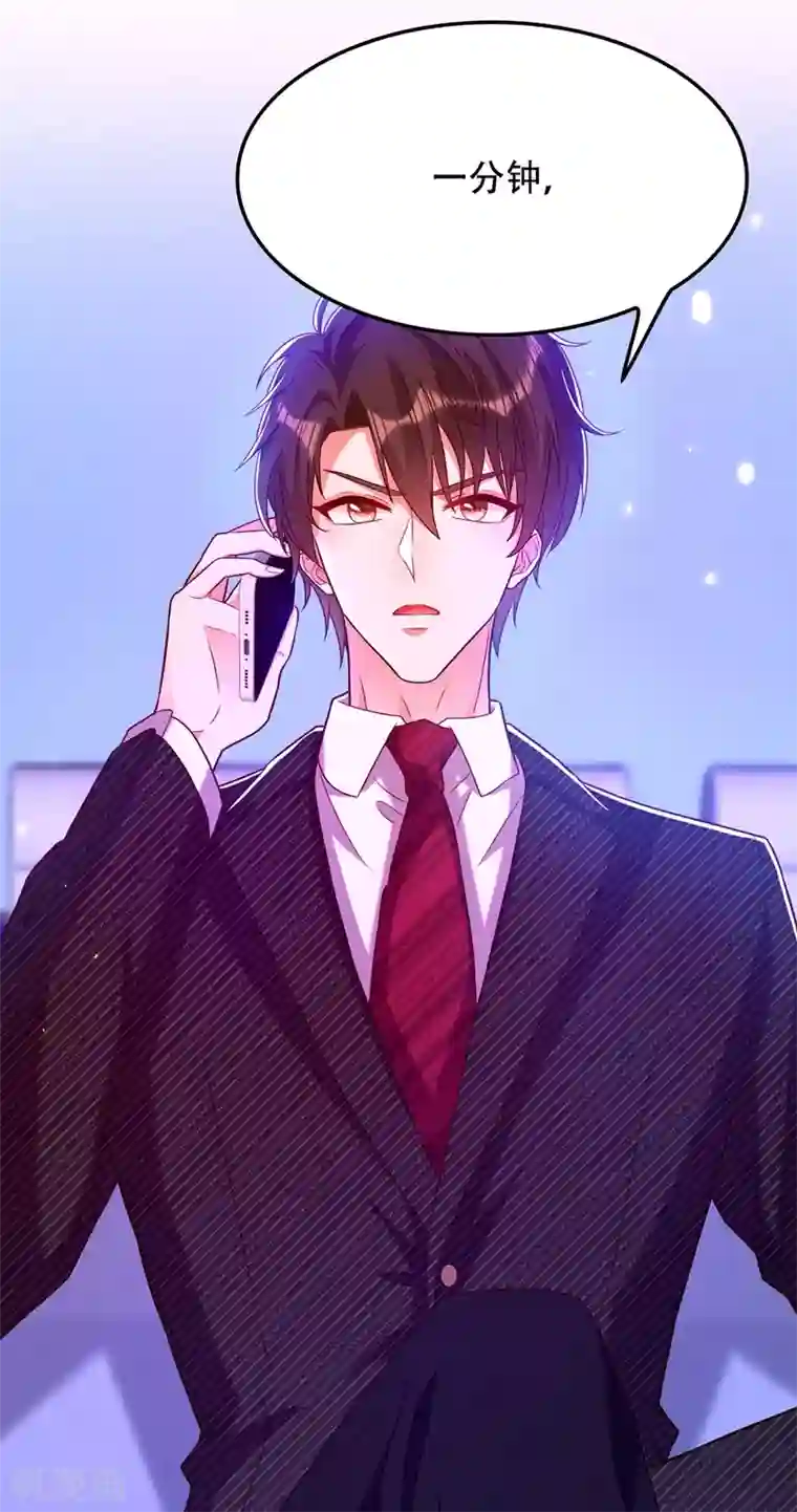 重生空间：豪门辣妻不好惹第169话 夫妻混合双打