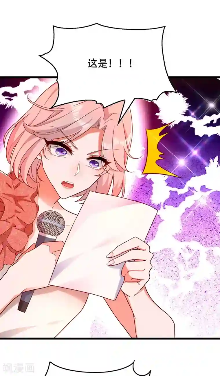 重生空间：豪门辣妻不好惹第169话 夫妻混合双打