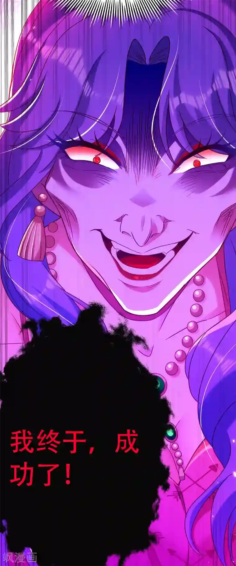 重生空间：豪门辣妻不好惹第169话 夫妻混合双打