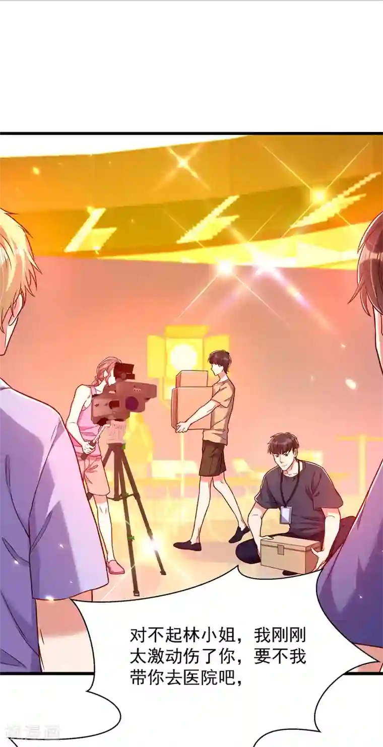 重生空间：豪门辣妻不好惹第170话 你们...是姐弟！