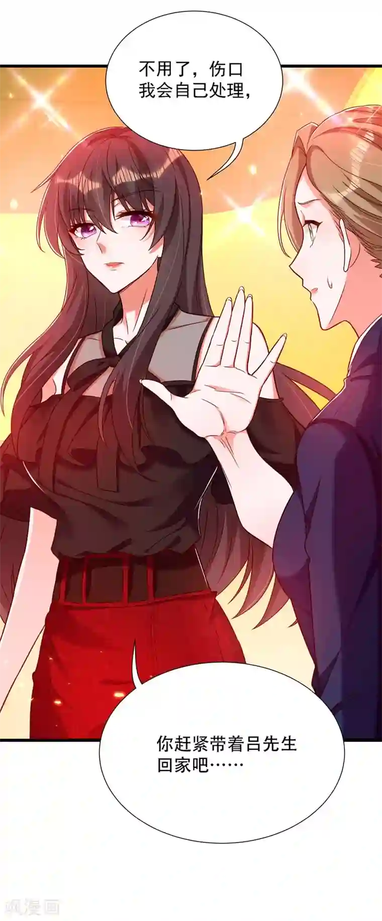 重生空间：豪门辣妻不好惹第170话 你们...是姐弟！