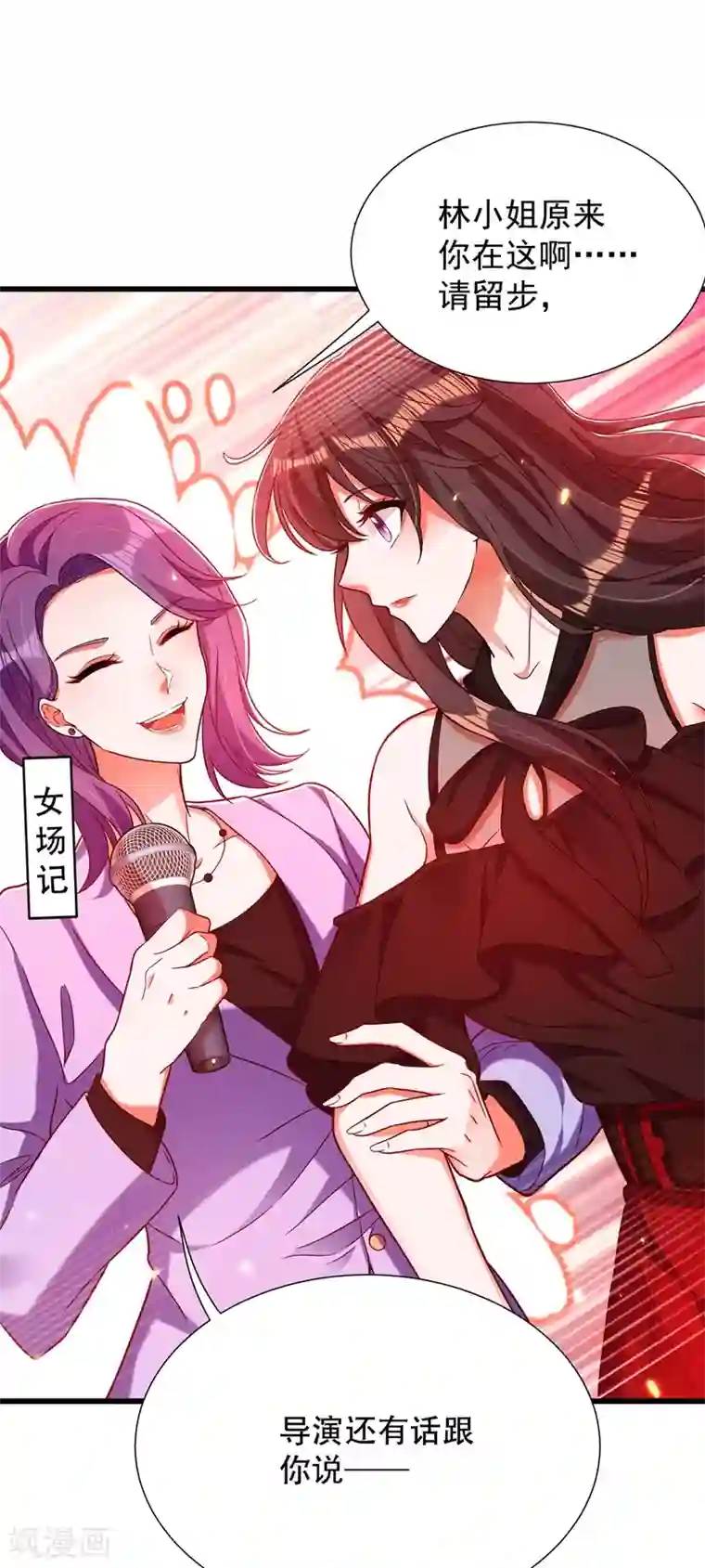 重生空间：豪门辣妻不好惹第170话 你们...是姐弟！