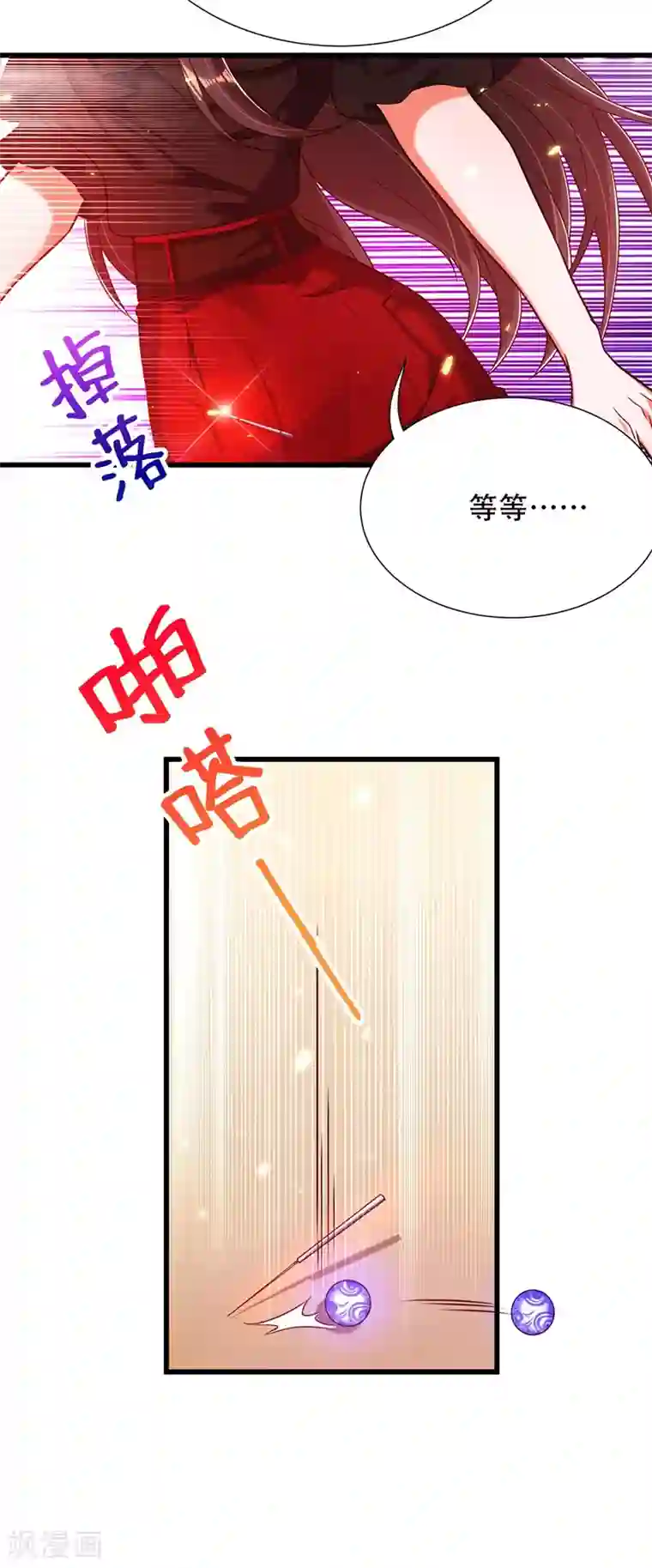 重生空间：豪门辣妻不好惹第170话 你们...是姐弟！