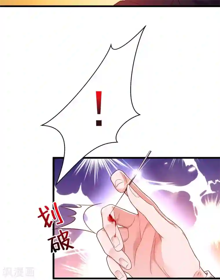 重生空间：豪门辣妻不好惹第170话 你们...是姐弟！