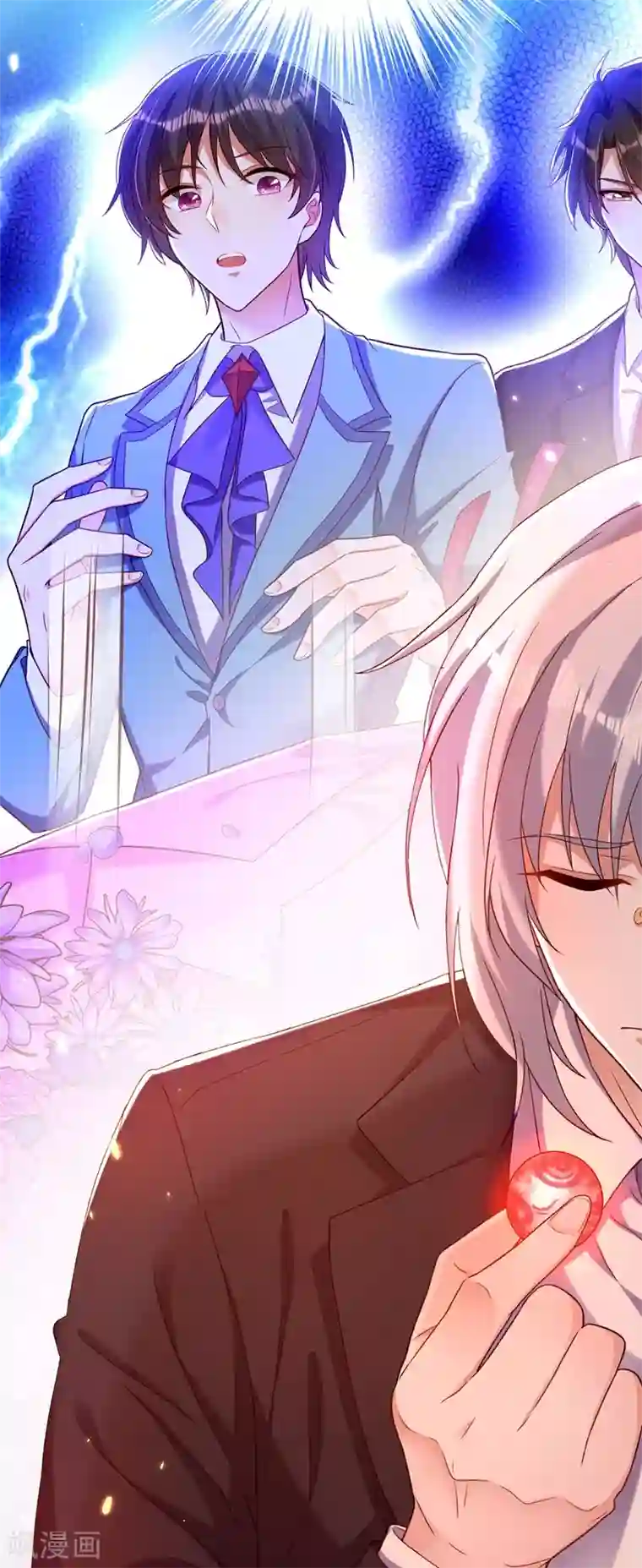 重生空间：豪门辣妻不好惹第170话 你们...是姐弟！