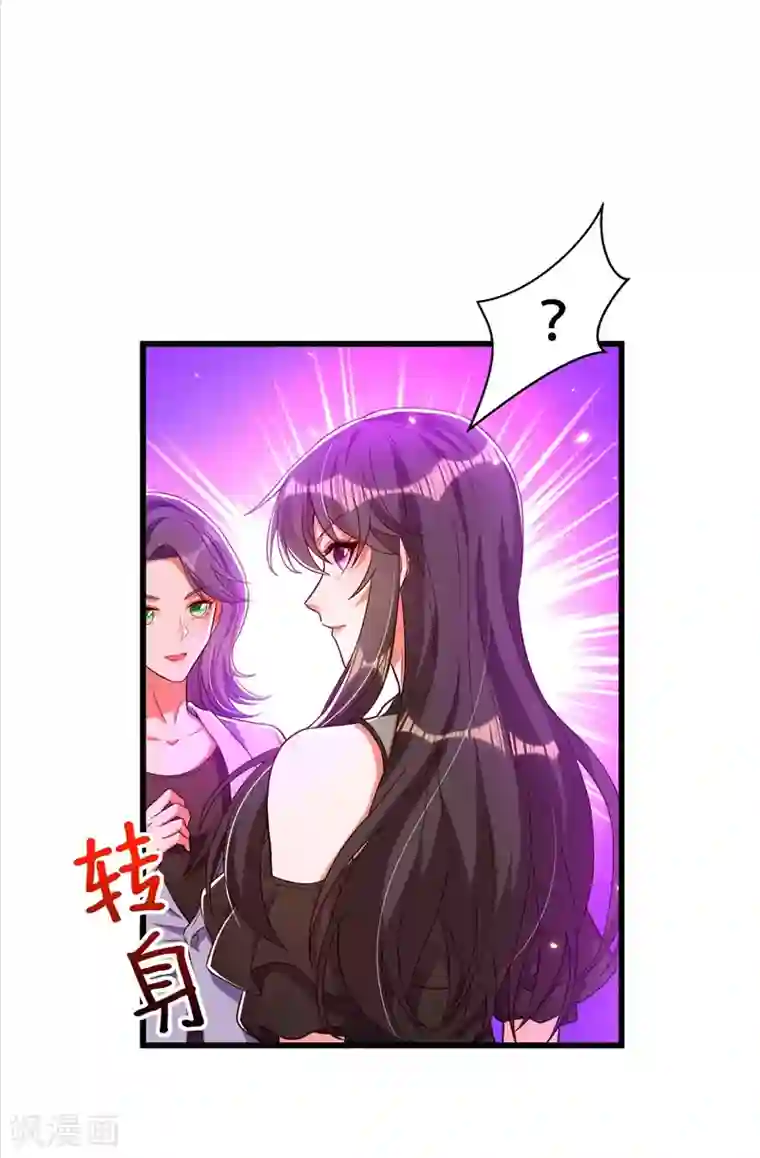 重生空间：豪门辣妻不好惹第170话 你们...是姐弟！