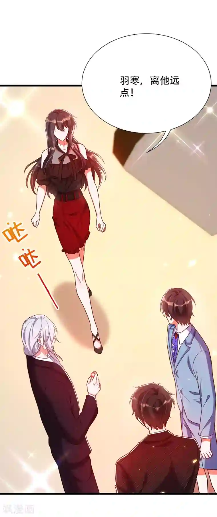 重生空间：豪门辣妻不好惹第170话 你们...是姐弟！