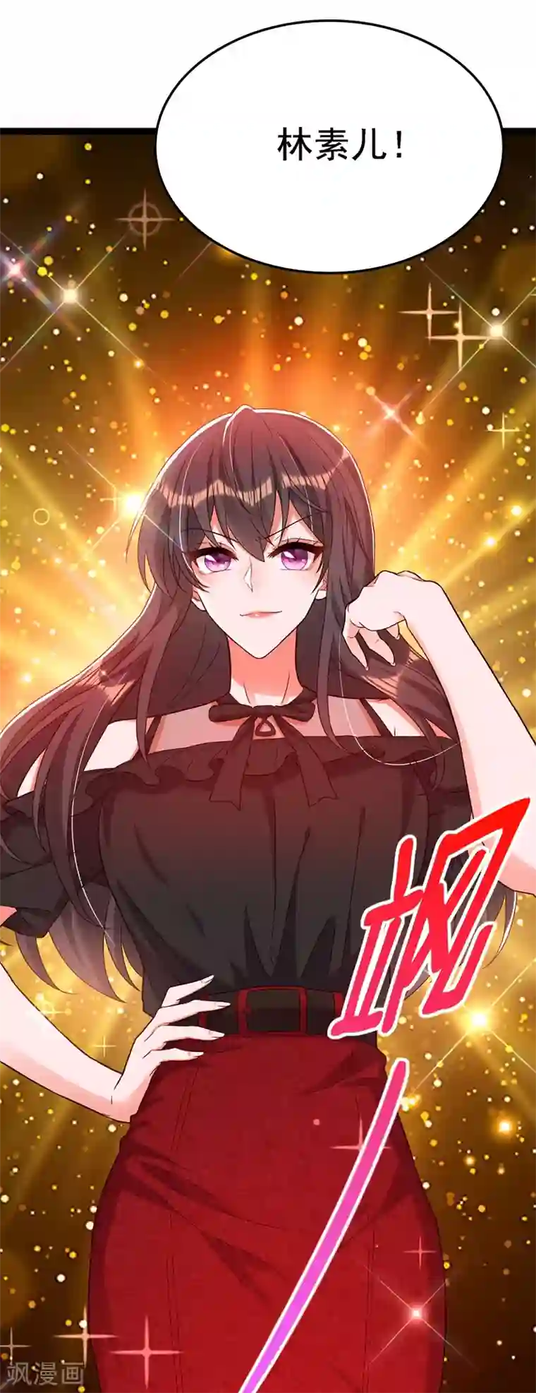 重生空间：豪门辣妻不好惹第170话 你们...是姐弟！