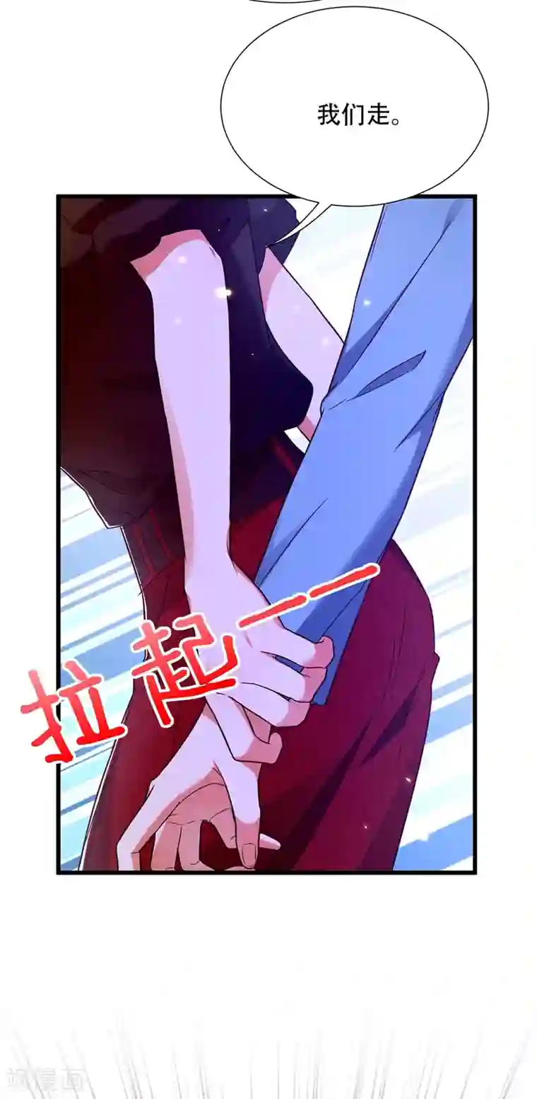 重生空间：豪门辣妻不好惹第170话 你们...是姐弟！