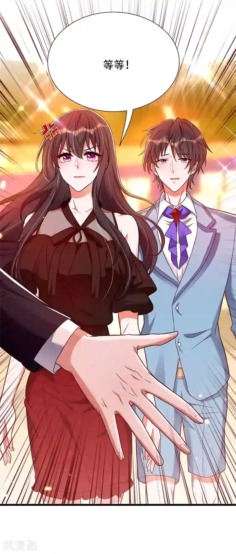 重生空间：豪门辣妻不好惹第170话 你们...是姐弟！