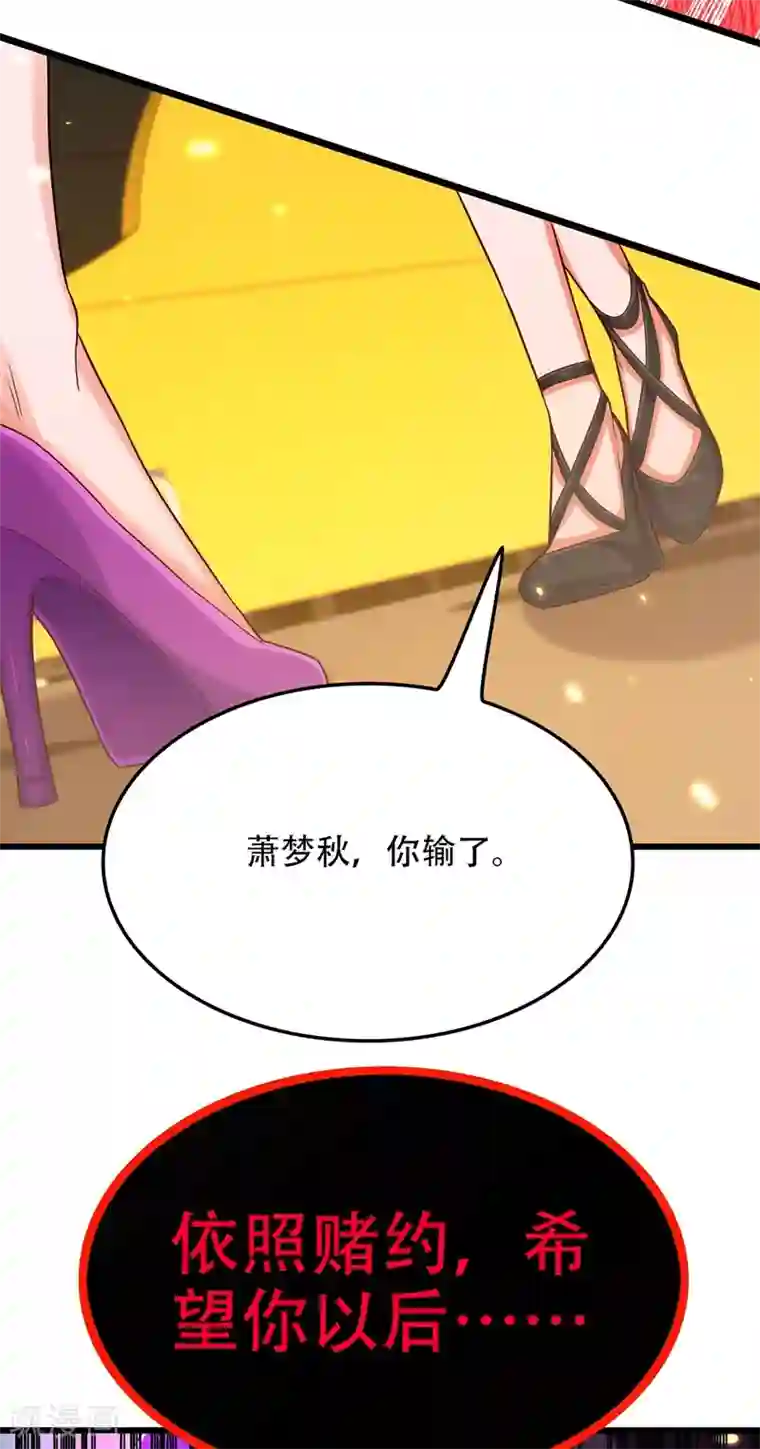 重生空间：豪门辣妻不好惹第170话 你们...是姐弟！