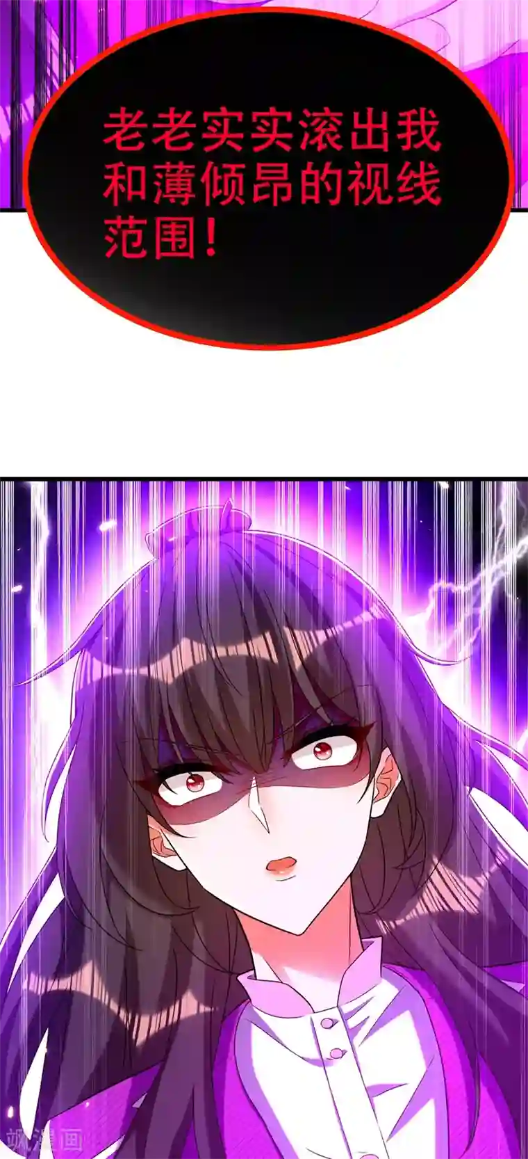 重生空间：豪门辣妻不好惹第170话 你们...是姐弟！