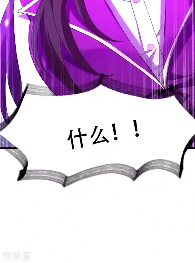 重生空间：豪门辣妻不好惹第170话 你们...是姐弟！