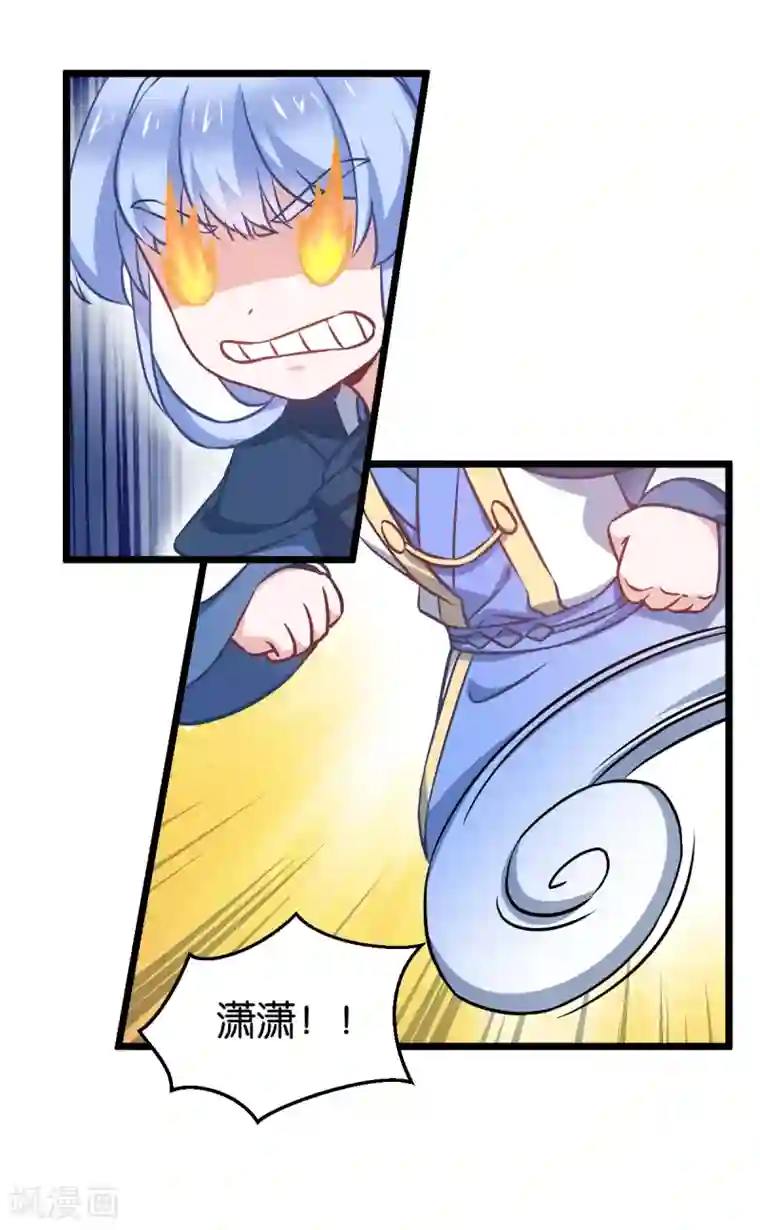 恶女的惩罚游戏第105话 老大，你媳妇真会玩