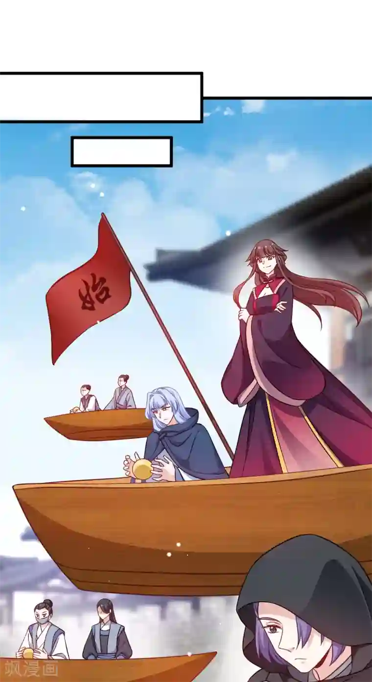 恶女的惩罚游戏第105话 老大，你媳妇真会玩