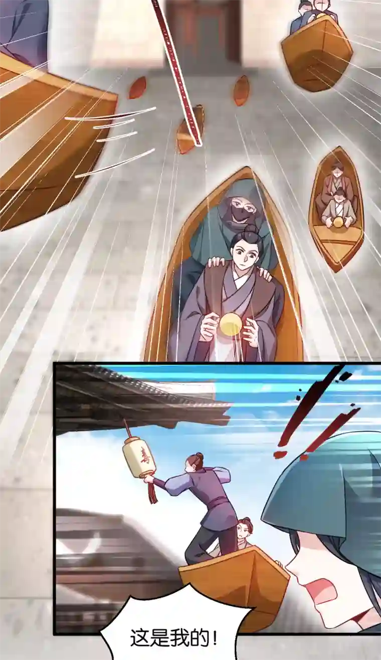 恶女的惩罚游戏第105话 老大，你媳妇真会玩