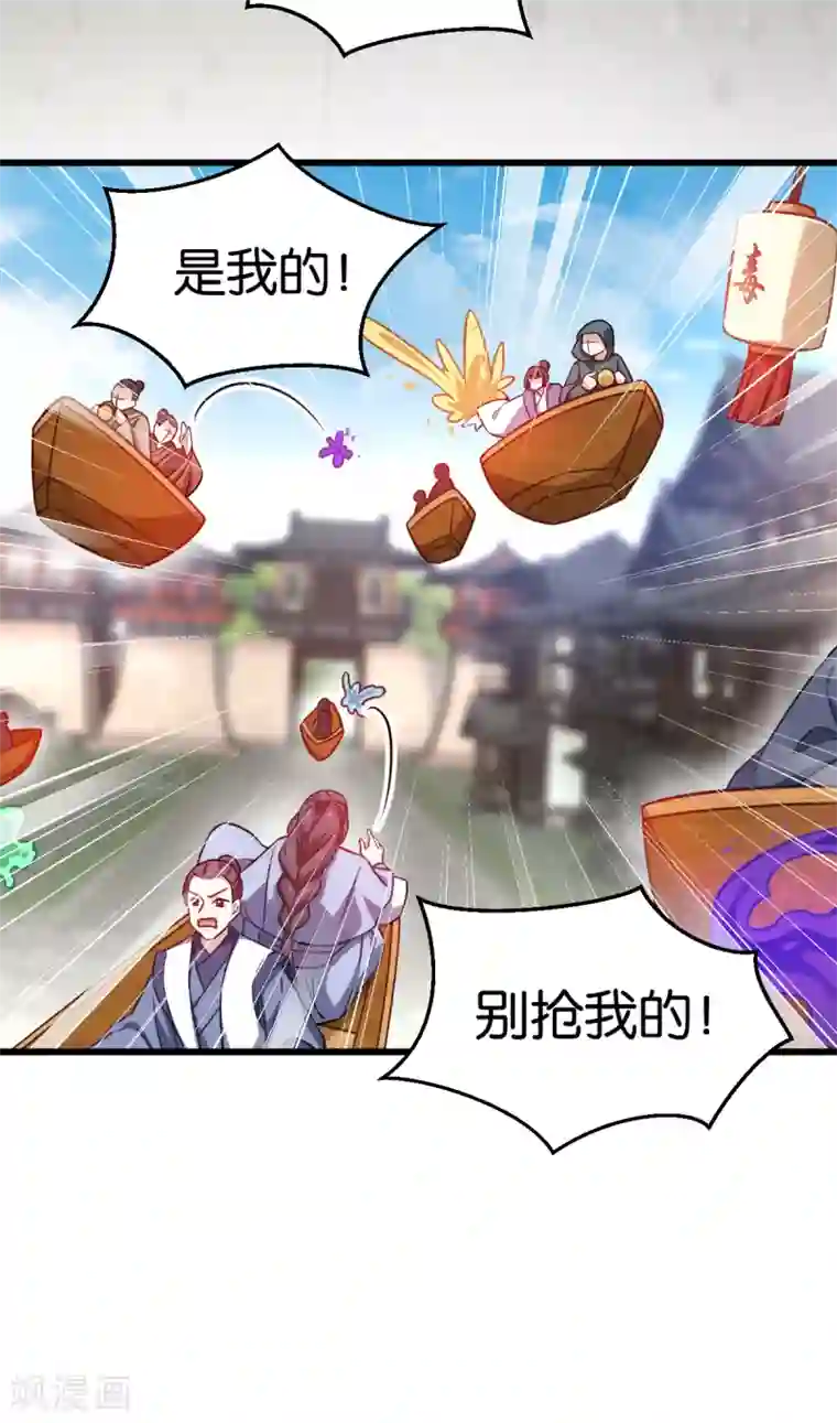 恶女的惩罚游戏第105话 老大，你媳妇真会玩