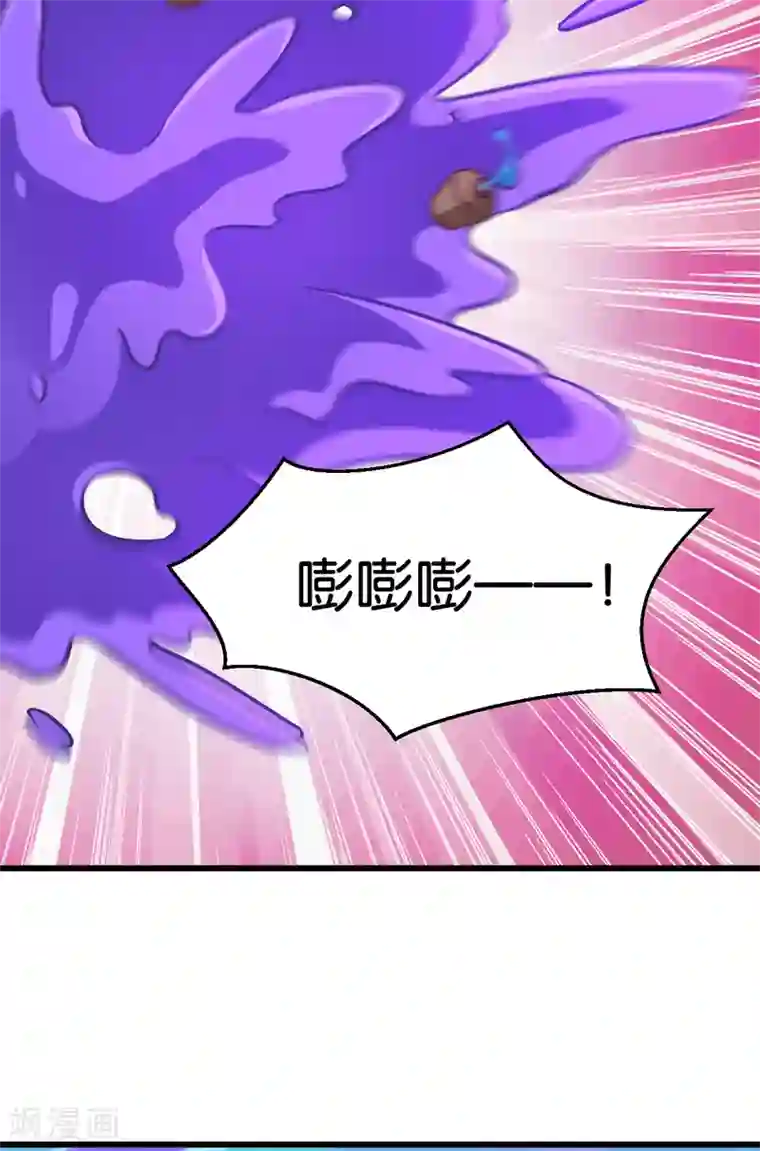 恶女的惩罚游戏第105话 老大，你媳妇真会玩