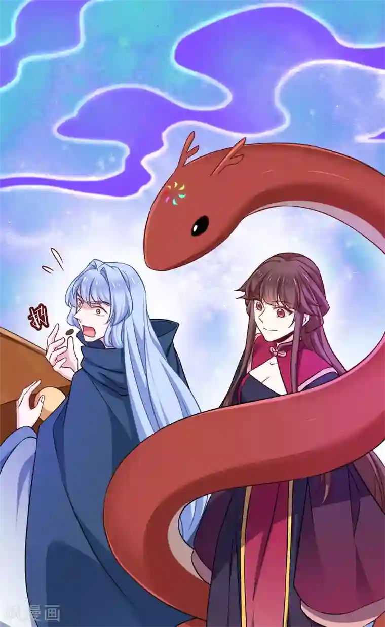 恶女的惩罚游戏第105话 老大，你媳妇真会玩