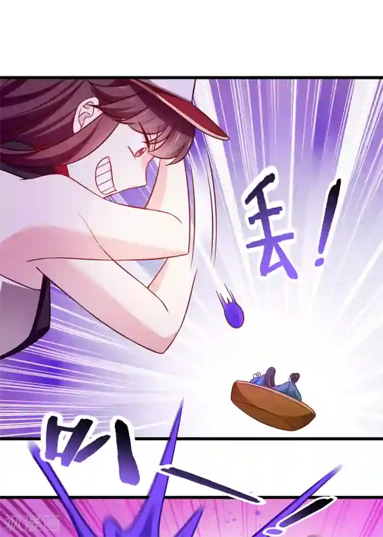 恶女的惩罚游戏第105话 老大，你媳妇真会玩