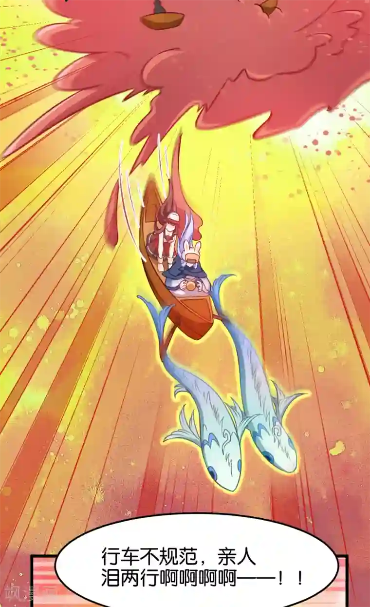 恶女的惩罚游戏第105话 老大，你媳妇真会玩