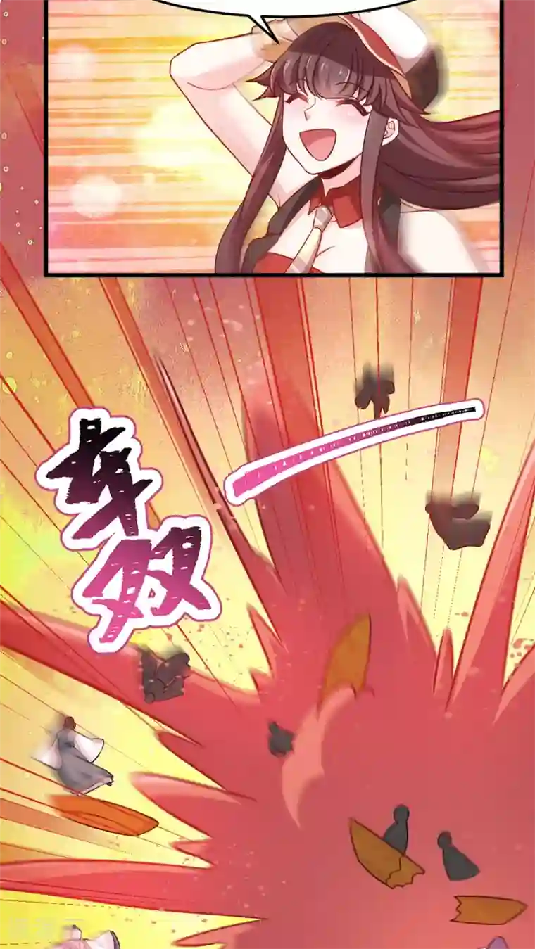 恶女的惩罚游戏第105话 老大，你媳妇真会玩