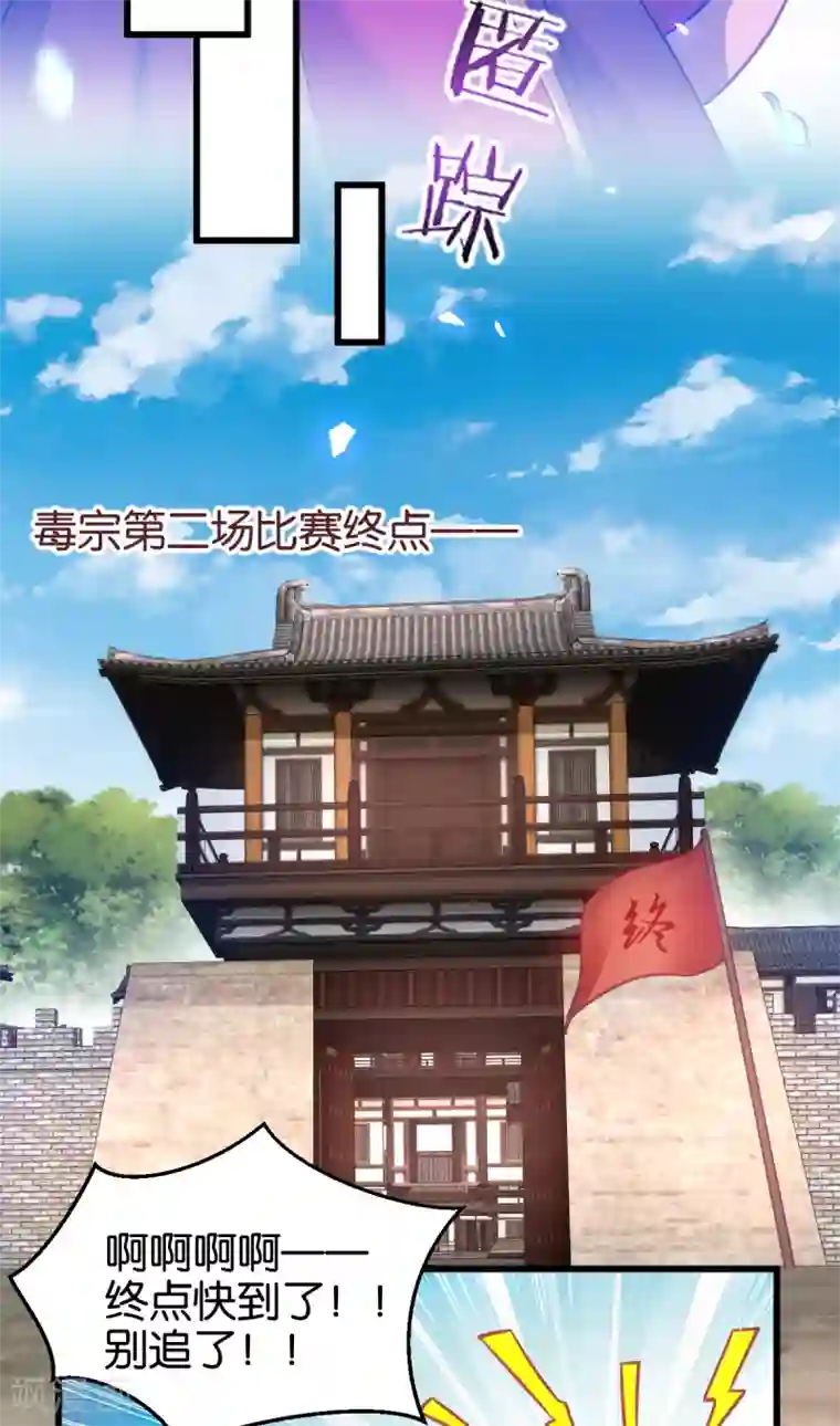 恶女的惩罚游戏第105话 老大，你媳妇真会玩