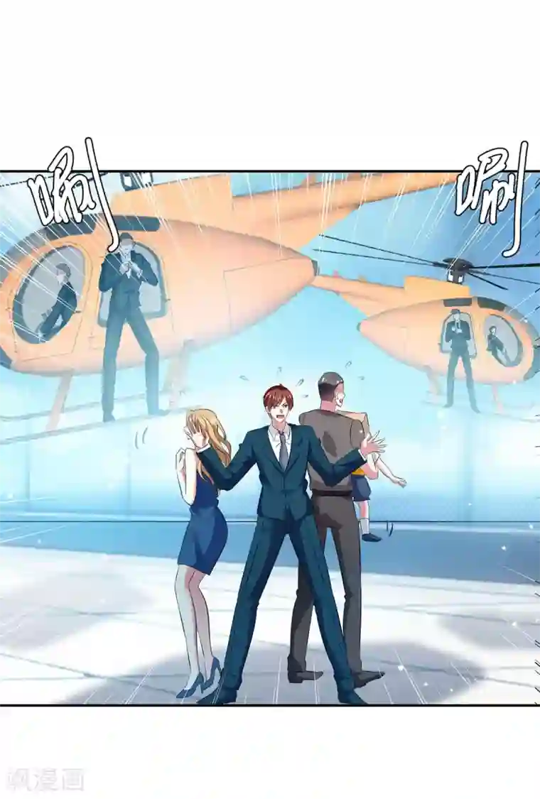 天才酷宝第146话 抓错了