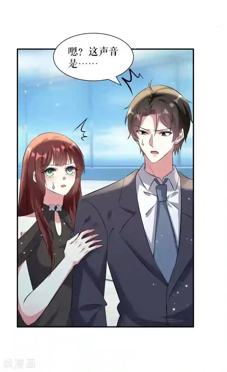 天才酷宝第146话 抓错了