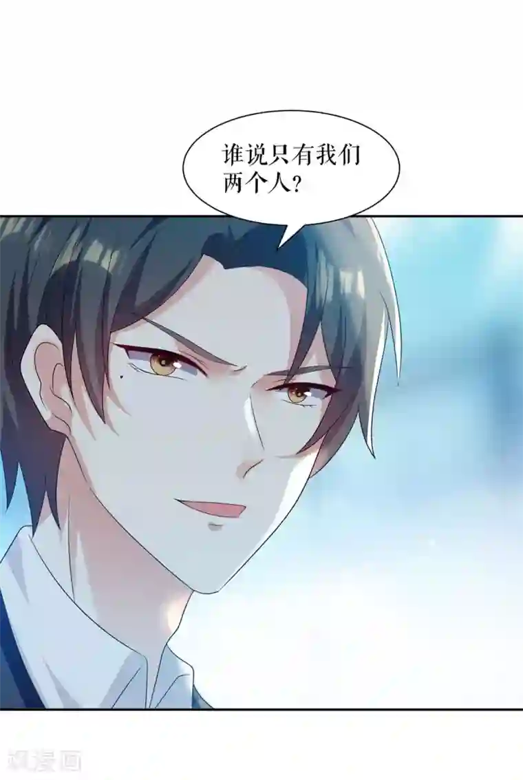 天才酷宝第146话 抓错了