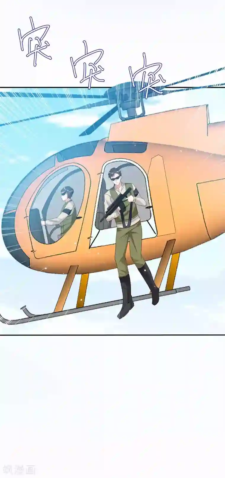 天才酷宝第146话 抓错了