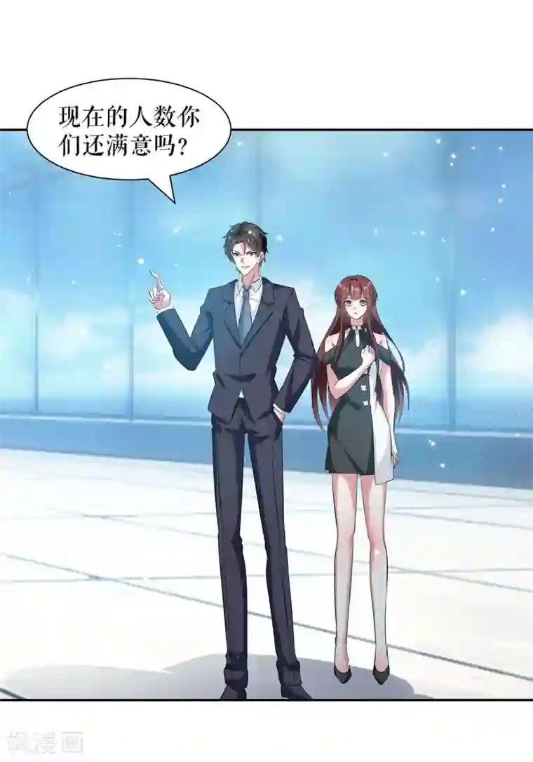 天才酷宝第146话 抓错了