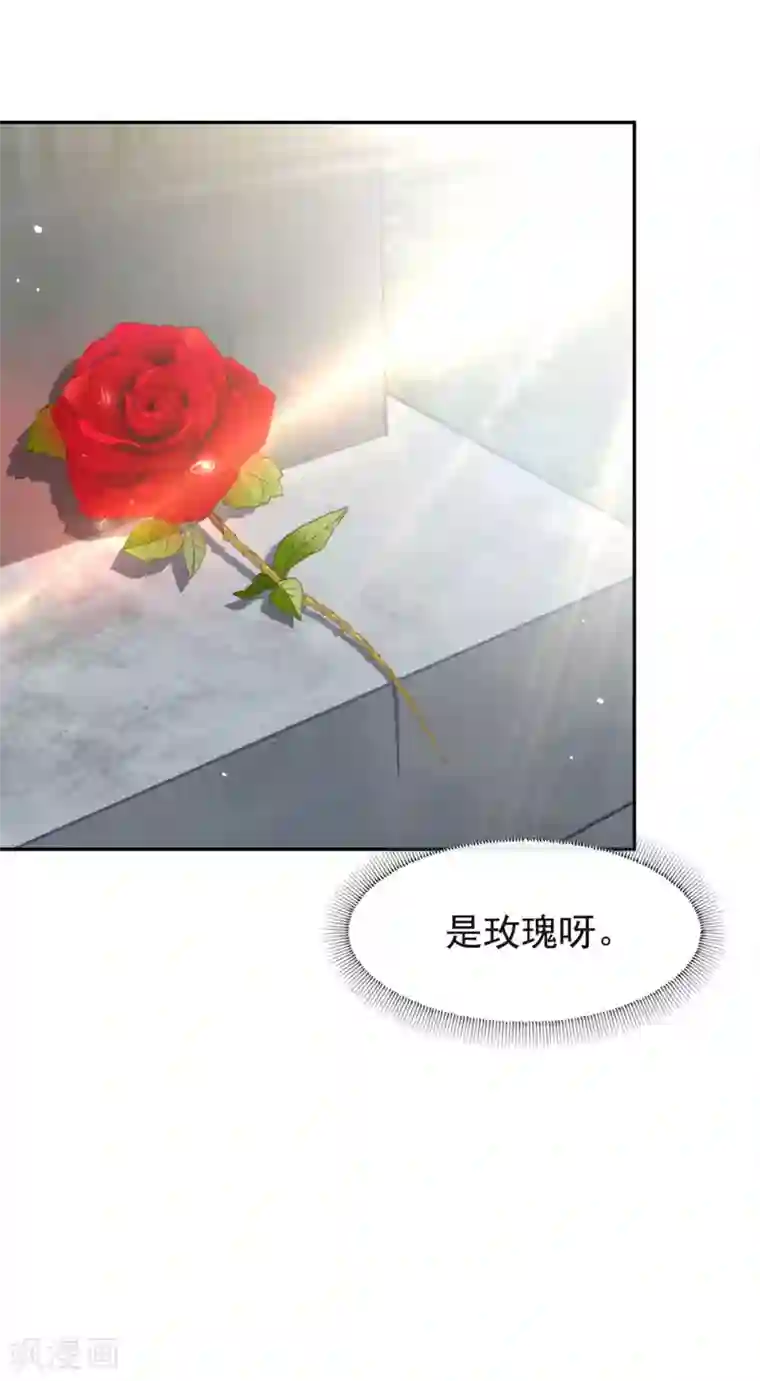 我与玛丽苏女主抢男友第122话 初次见面