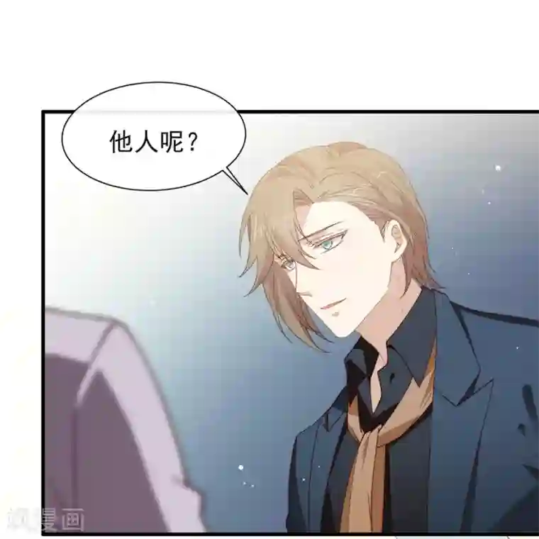 我与玛丽苏女主抢男友第122话 初次见面