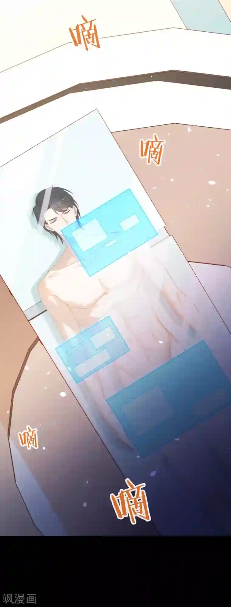 我与玛丽苏女主抢男友第122话 初次见面