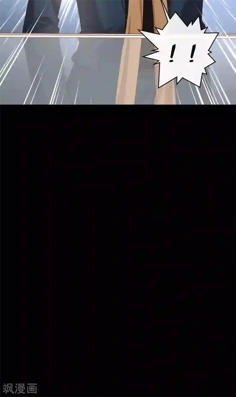 我与玛丽苏女主抢男友第122话 初次见面