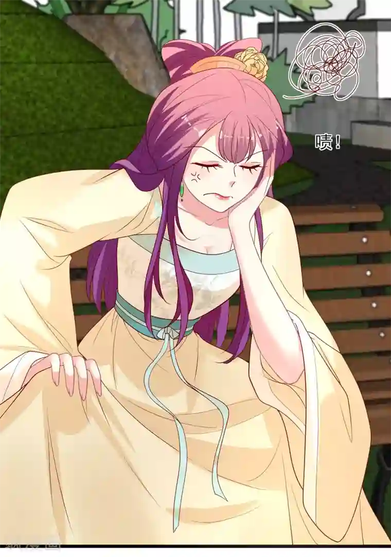 谁让我当红第148话 叶浅出轨了？