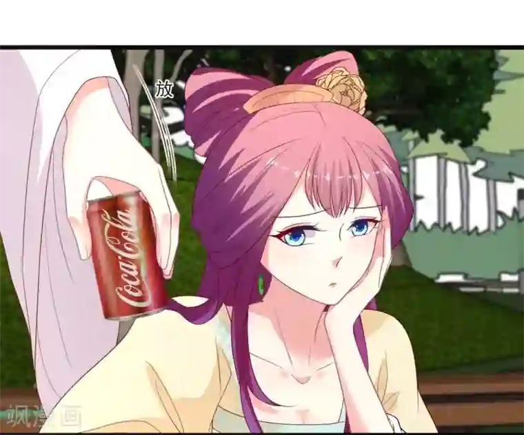 谁让我当红第148话 叶浅出轨了？