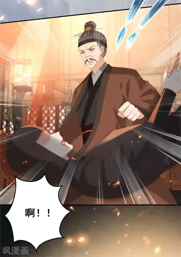 傲娇邪王宠入骨第129话 你竟如此对我！