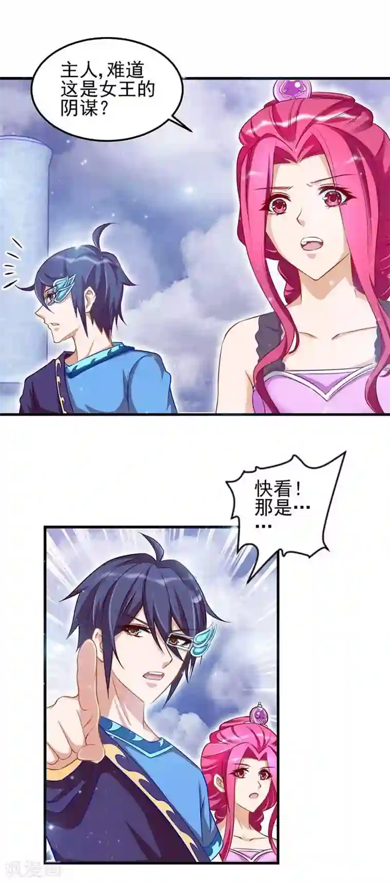 精灵梦叶罗丽第79话 来到女王的宫殿