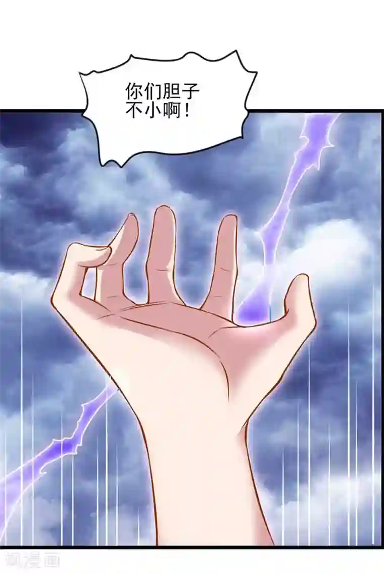 精灵梦叶罗丽第79话 来到女王的宫殿