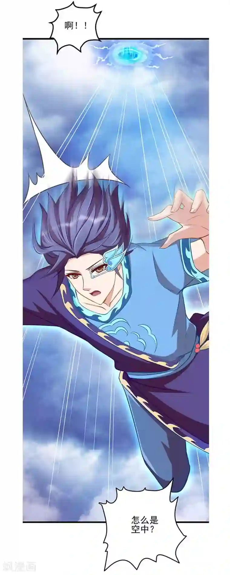 精灵梦叶罗丽第79话 来到女王的宫殿