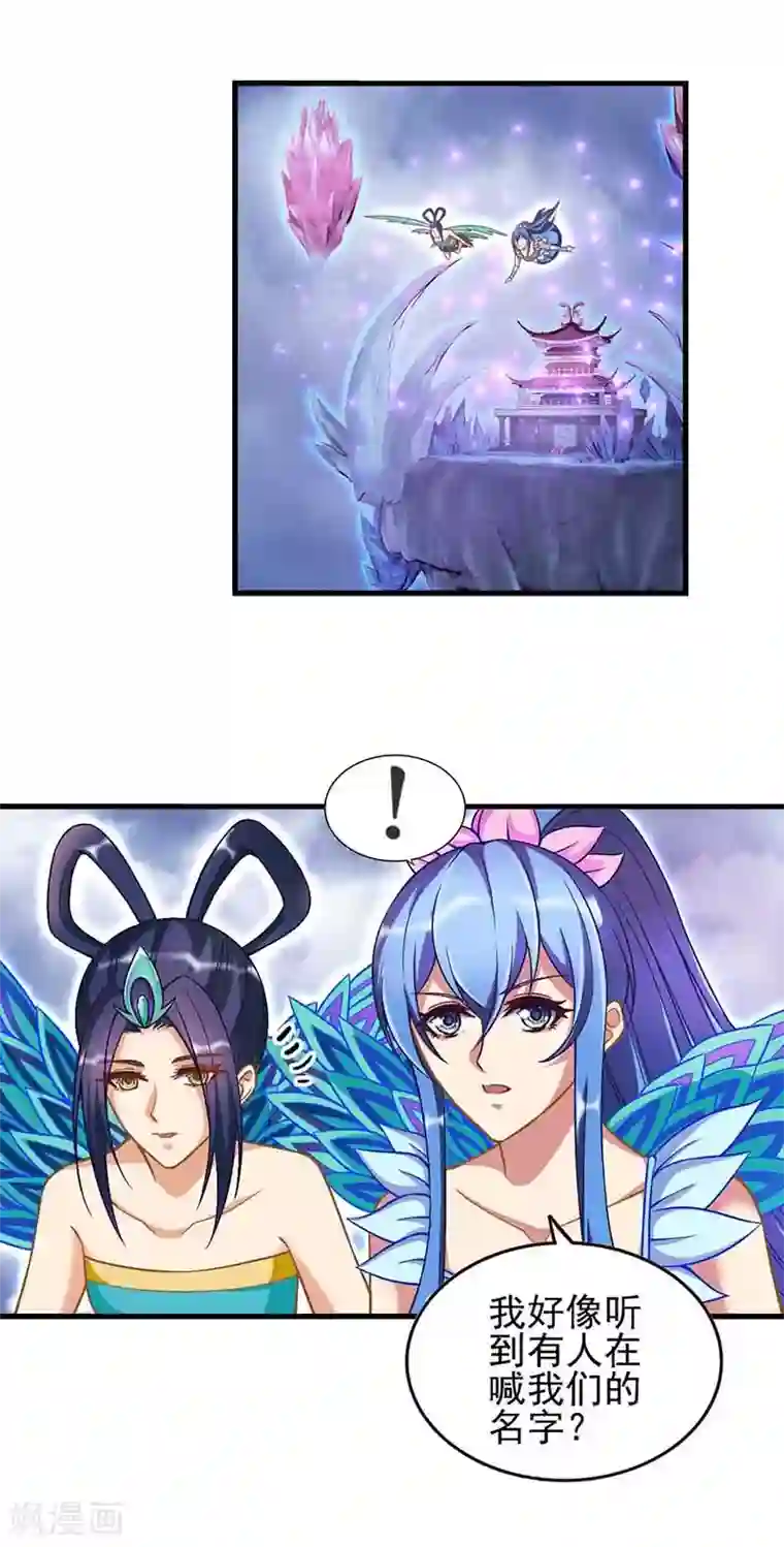 精灵梦叶罗丽第79话 来到女王的宫殿