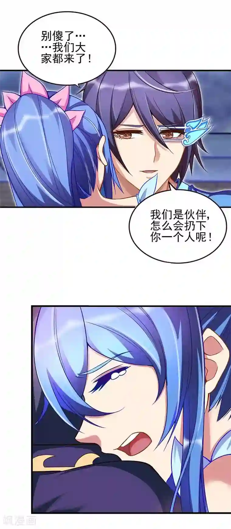 精灵梦叶罗丽第79话 来到女王的宫殿