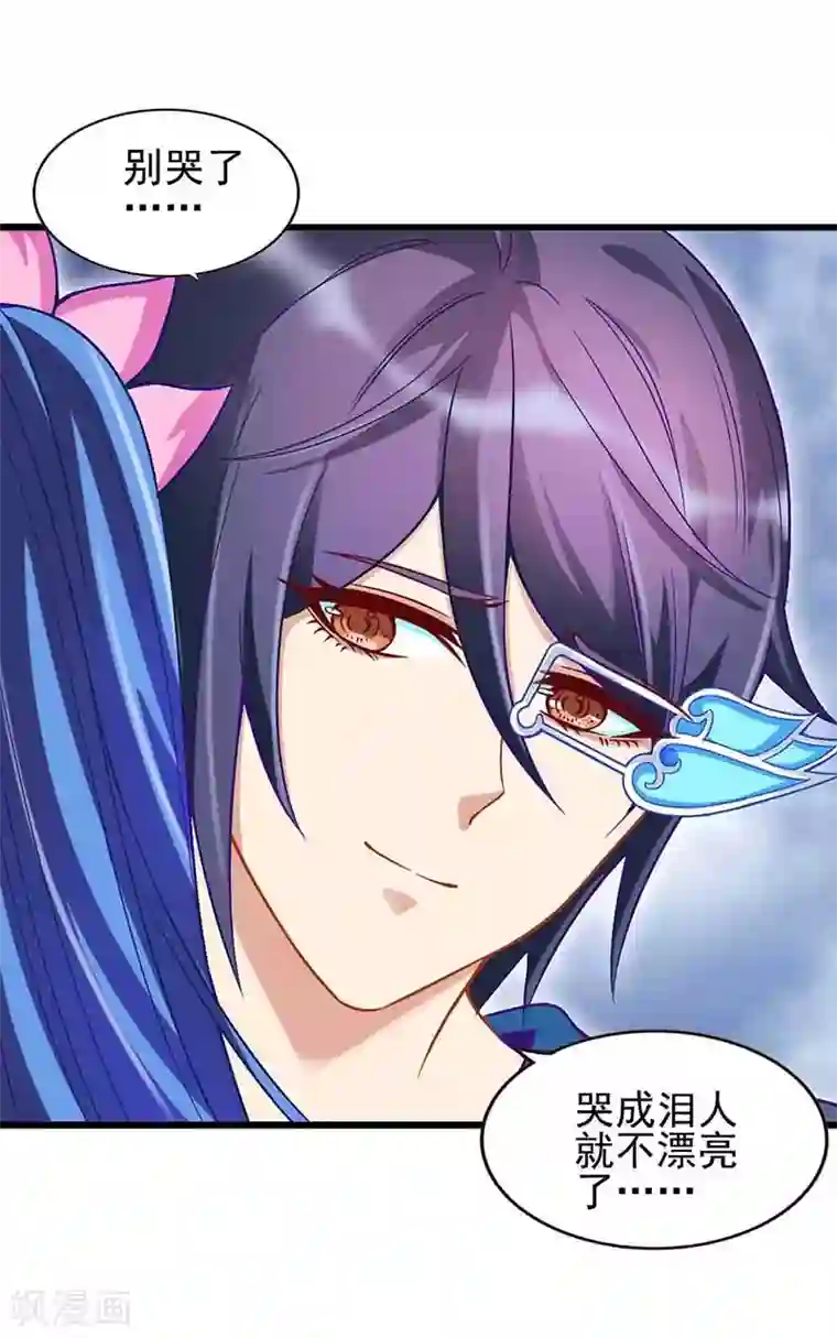 精灵梦叶罗丽第79话 来到女王的宫殿